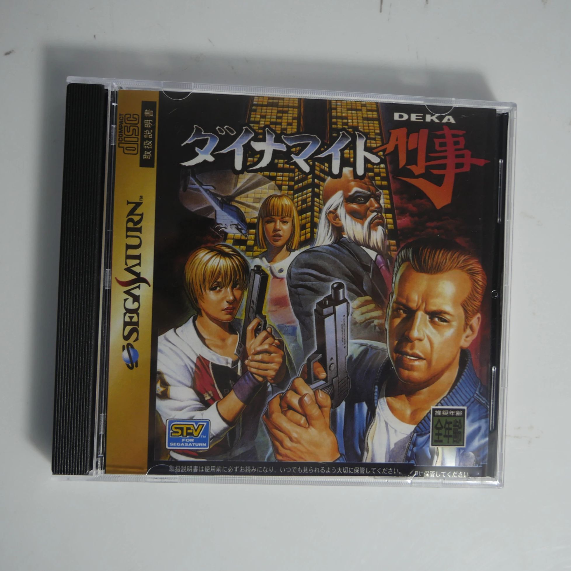 Игра Saturn Copy Disc Game Die – обзор и цена Retro Gaming Hard Drive
