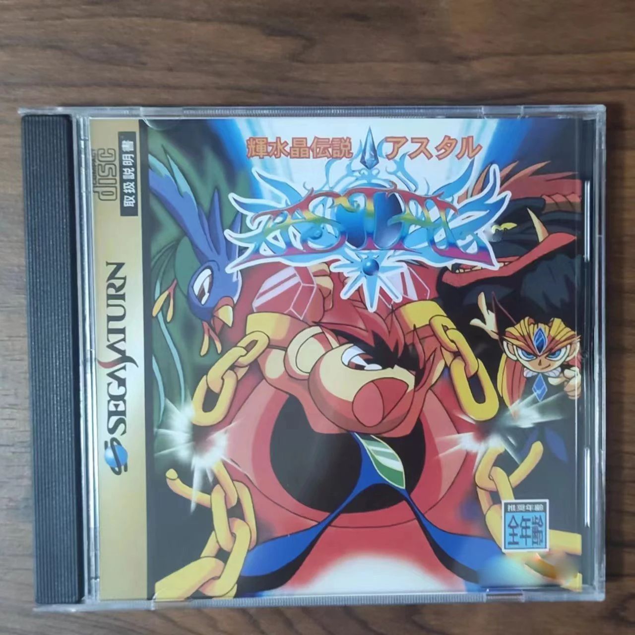 Игра Saturn Copy Disc Game kis – обзор и цена Retro Gaming Console